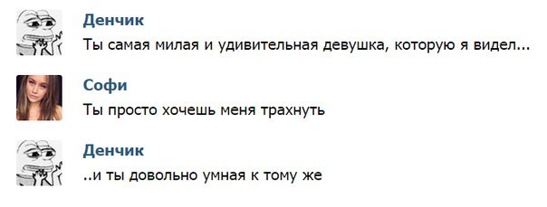 Картинки с инета про это
