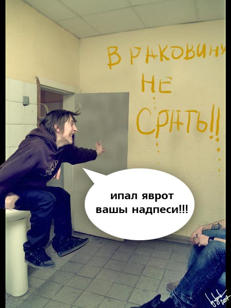 Фотожаба: прыжок студента