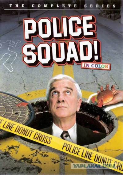 Лучше бы они не кончались