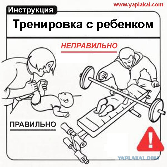 Улыбнемся?