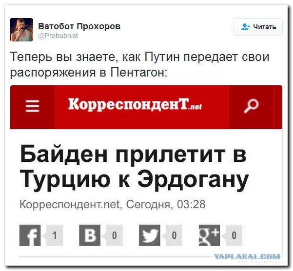 Государственный переворот в США?