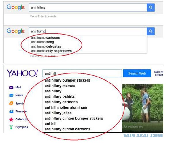 Google, Хиллари, мошенничество: это не просто скандал, это хуже