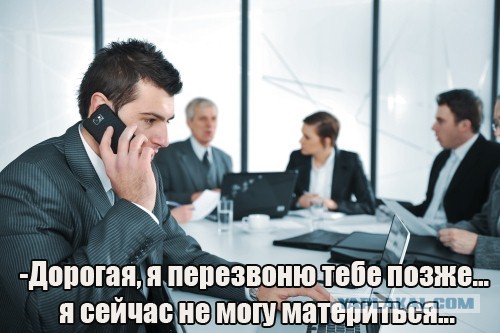 Юмор не для всех