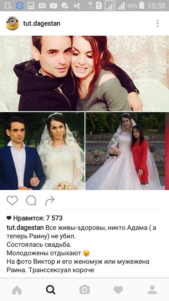 Сменившего пол трансгендера из Дагестана нашли зверски убитым через пару дней после скандальной свадьбы