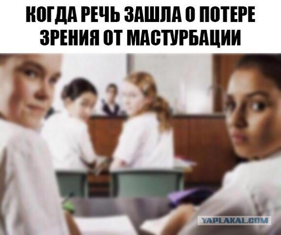 Юмор не для всех