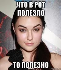 Одинокая британка призналась, что ежедневно пьет смузи из мужской спермы