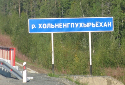 Географический кретинизм