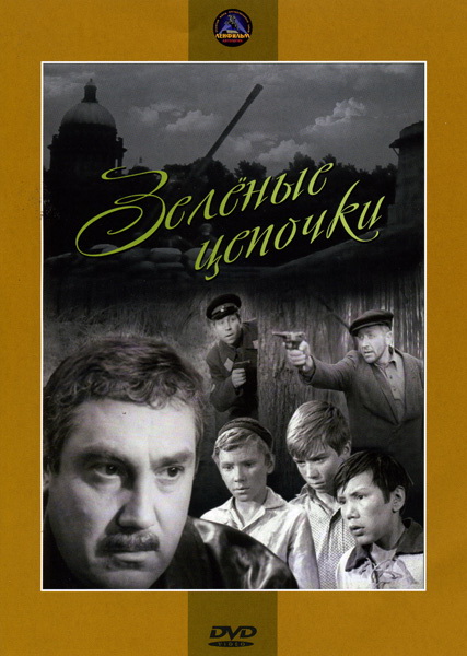 Советские фильмы. С душой. Что ещё посмотреть?