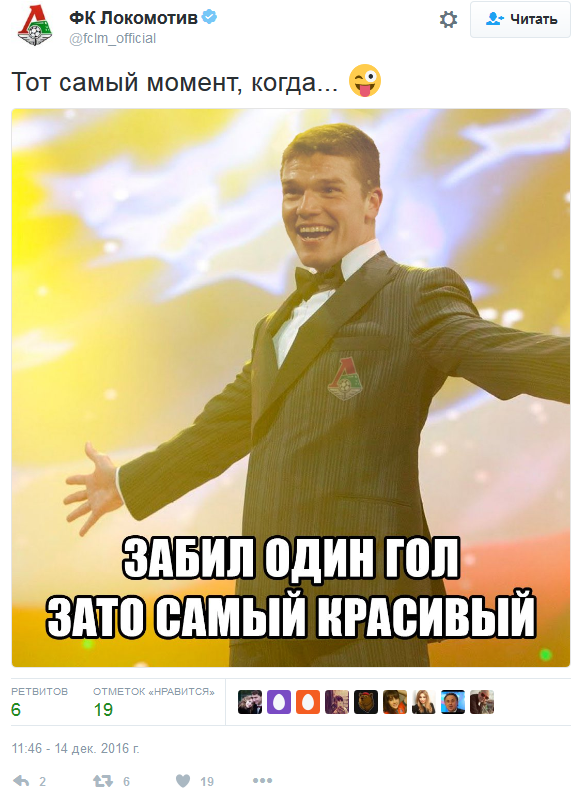 Футбол. Чемпионат России.Межсезонье.