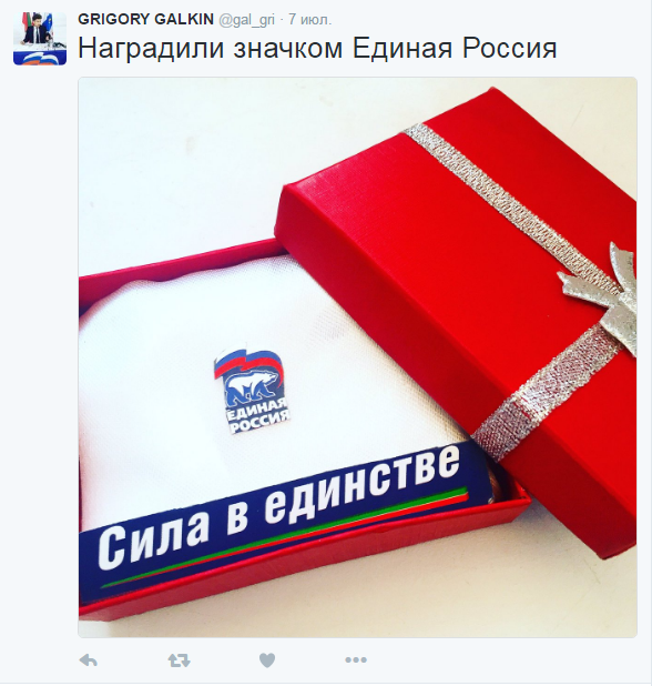 Как вы считаете, ЭТО нормально? А ведь это депутат от Единой России... Меделеевск!