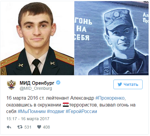 CNN: Россия нанесла первый авиаудар в Сирии-2
