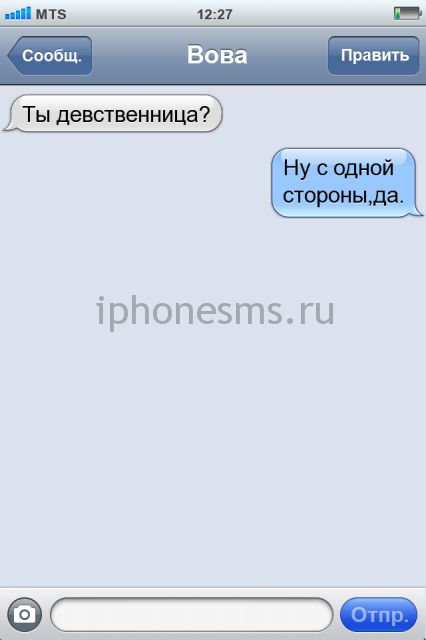 Девушка продала на аукционе свою девственность за 141 миллион рублей