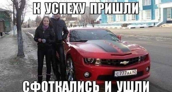 Смешные картинки