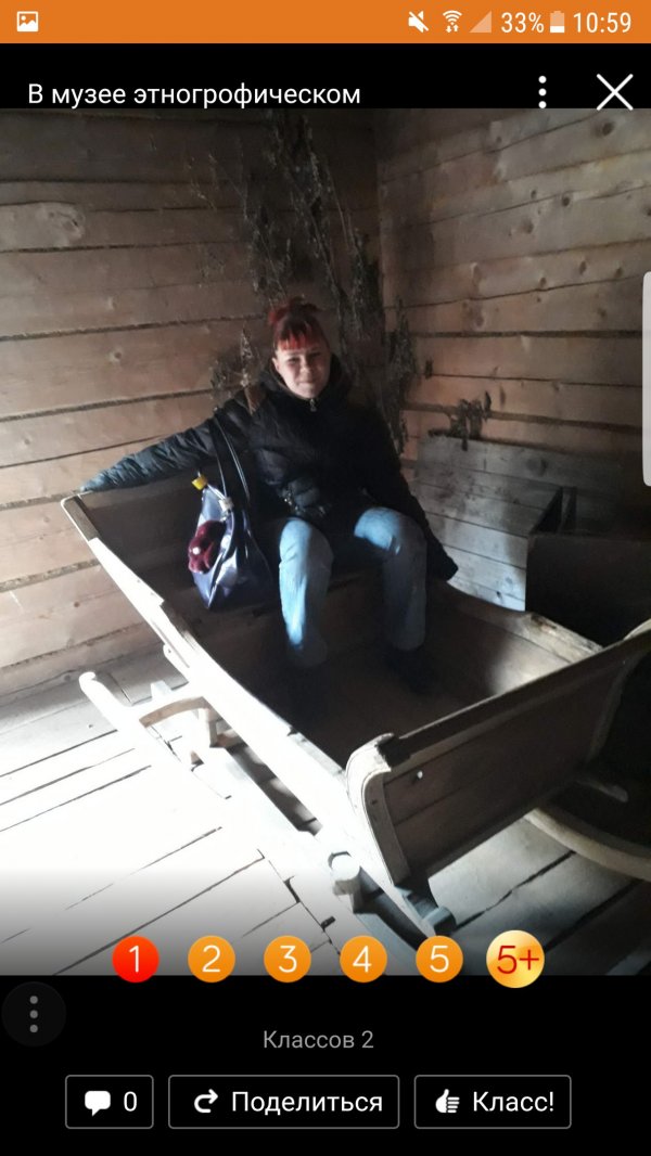 Деграклассники - 6