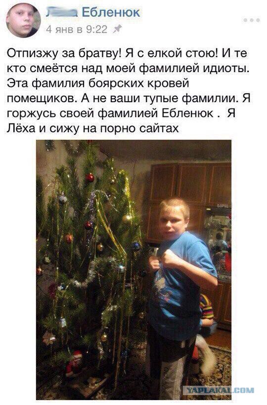 Немного деграданса - 7