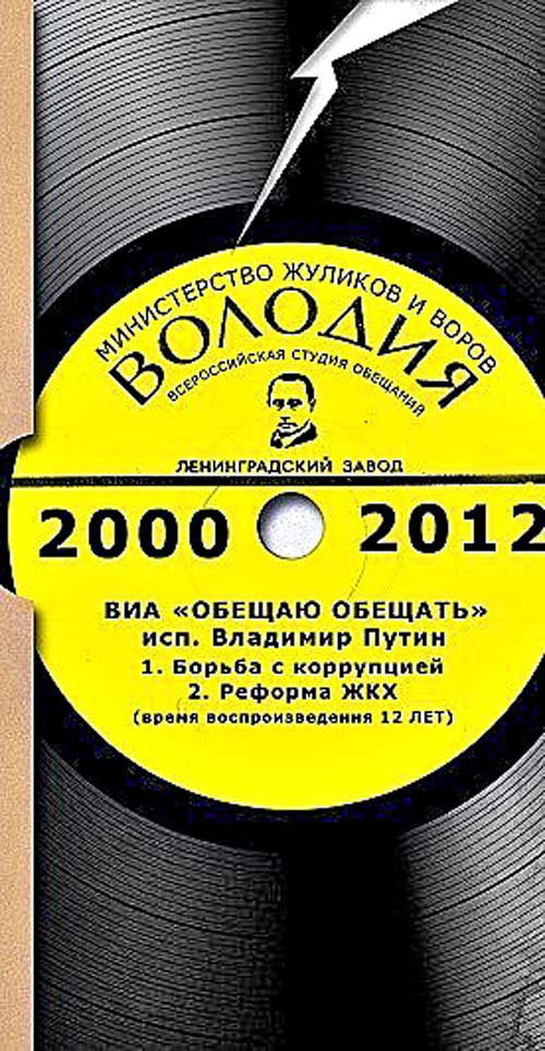 Президент России пообещал ответить на хамское отношение США