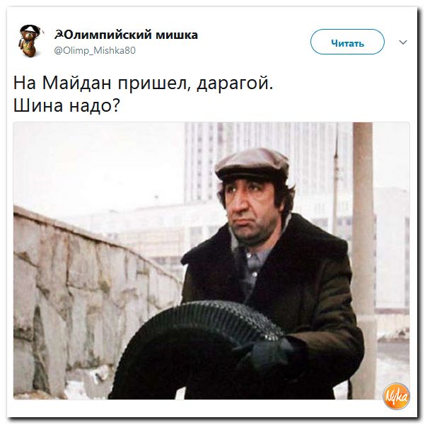 Шо Опять? Прямые трансляции майдана в Киеве
