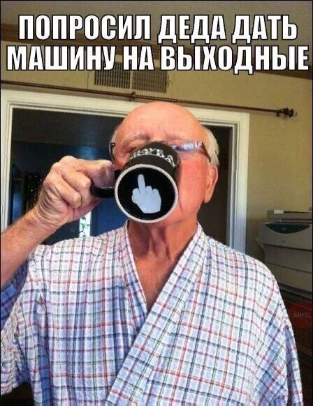 Подборка интересных и веселых картинок
