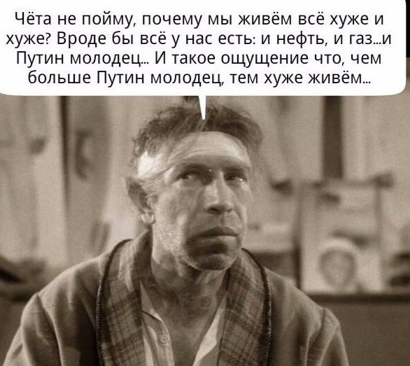 Россияне назвали минусы Путина: забыл о простых людях, не борется с коррупцией