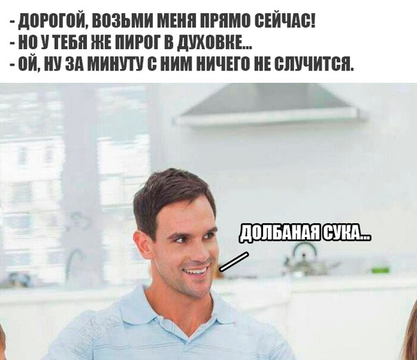 Приколы в стиле "регресс"