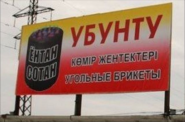 Установил linux... и понеслось
