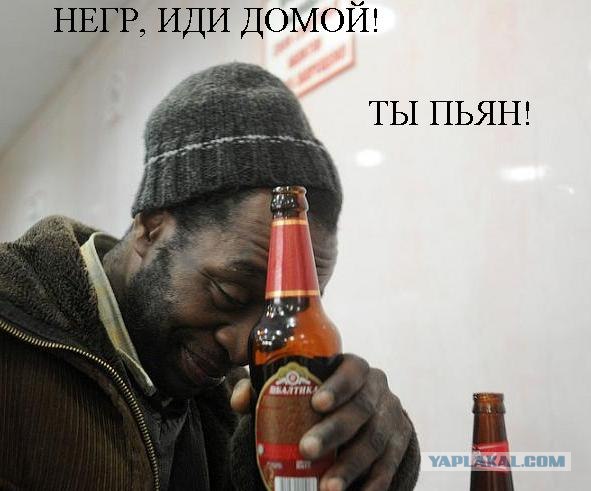 Настоящий мужик