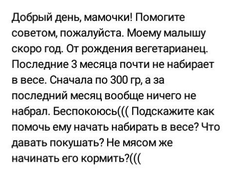 Деградация по-медицински