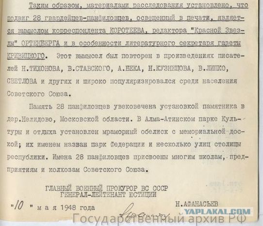 Русский, немец и американец глазами ихспердов