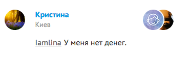 Сказка  закончилась  очень быстро