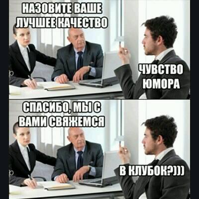 Время веселья для тёмных сил