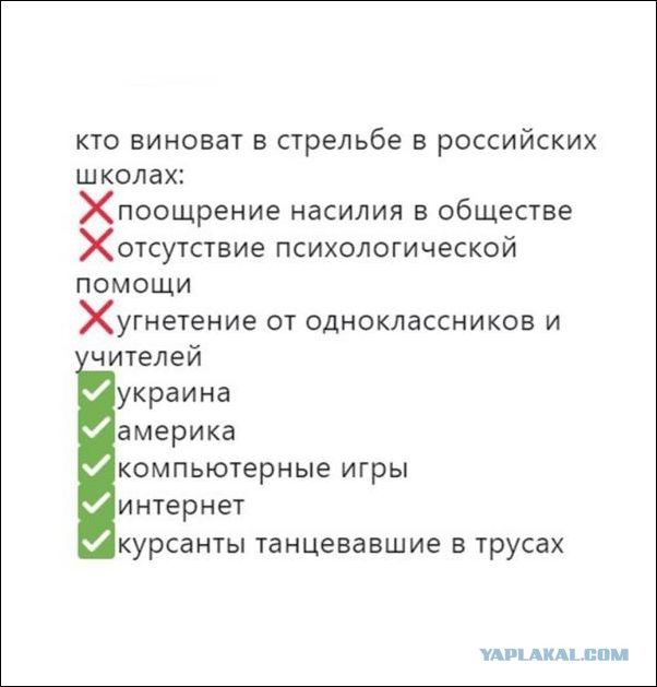 Пострадавшая при нападении на школу в Перми учительница выступила с заявлением