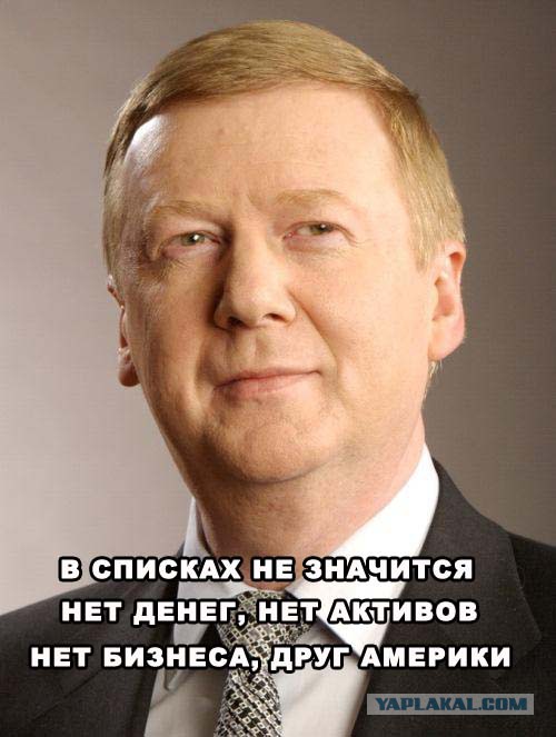 Разрыв отношений между Россией и США