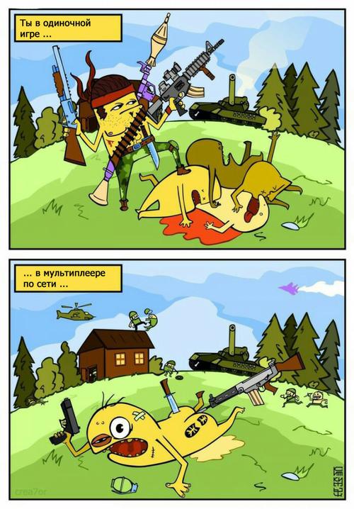Нестандартный юмор