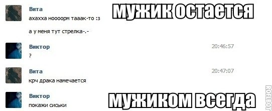 Товарищ! Придя на работу не ахай! А просто картинки смотри