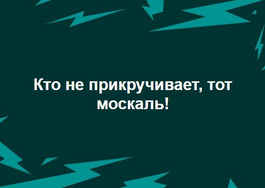 «Газпром» объявил о разрыве контрактов с «Нафтогазом»