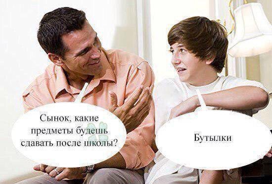 Нестандартный юмор