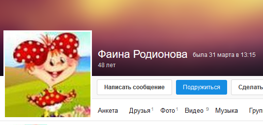 Спасибо.
