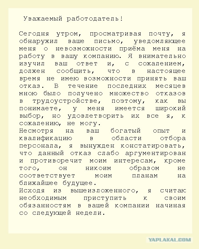 Итоги проверки пользователей