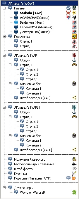 World of Warships - 5