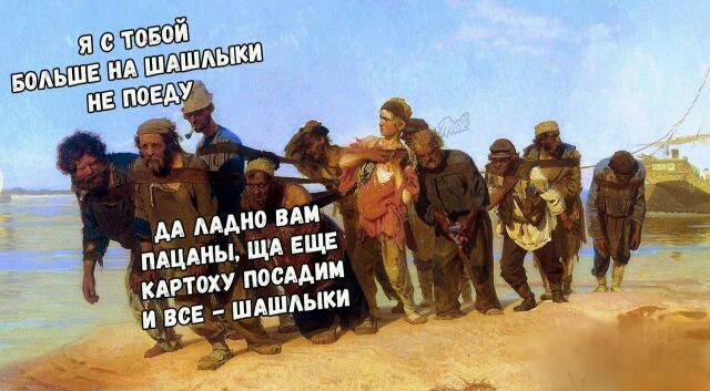 Не очень адекватный юмор