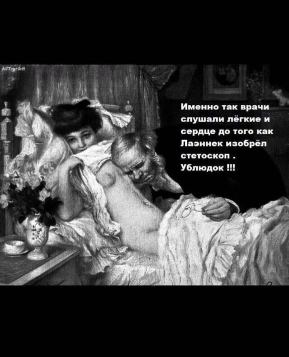 Картинки, разной степени боянистости и адекватности