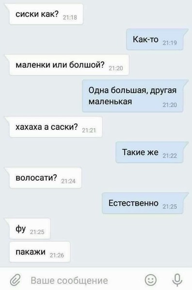 Смешные комментарии интернет-пользователей
