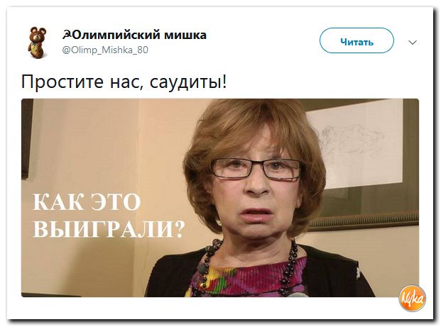 Отборнейшая политота