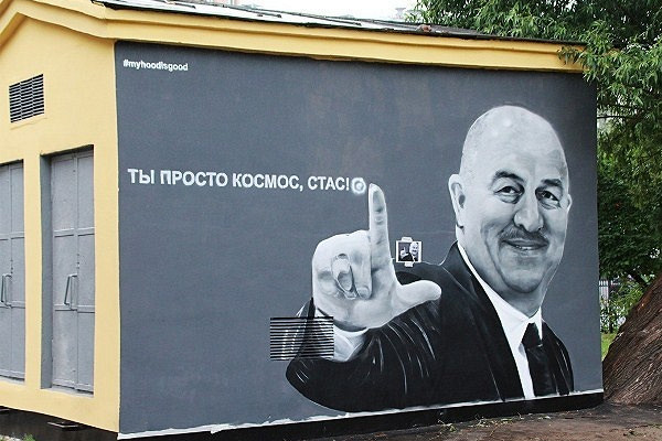 Чемпионат Мира по футболу. Россия 2018 (часть 3)
