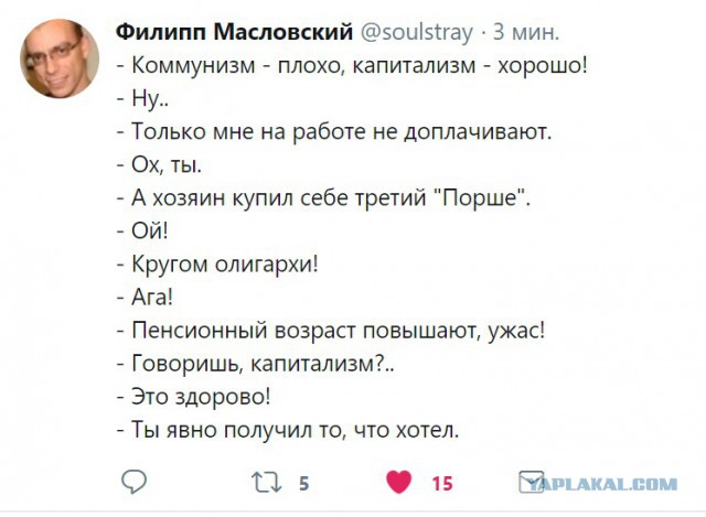 Россияне пожаловались на рекордное за 9 лет ухудшение материального положения