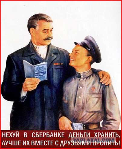 Алкопост на вечер этой пятницы