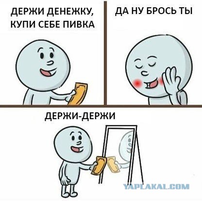 Картинки юморные и тексты