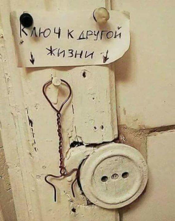 Картинки юморные и тексты 11.10