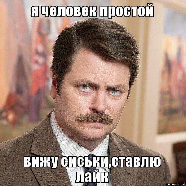 Бюстгальтеры уже не в моде