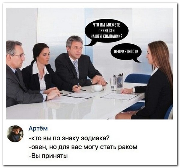 Прикольные комментарии и высказывания из Сети  14. 11. 2018.
